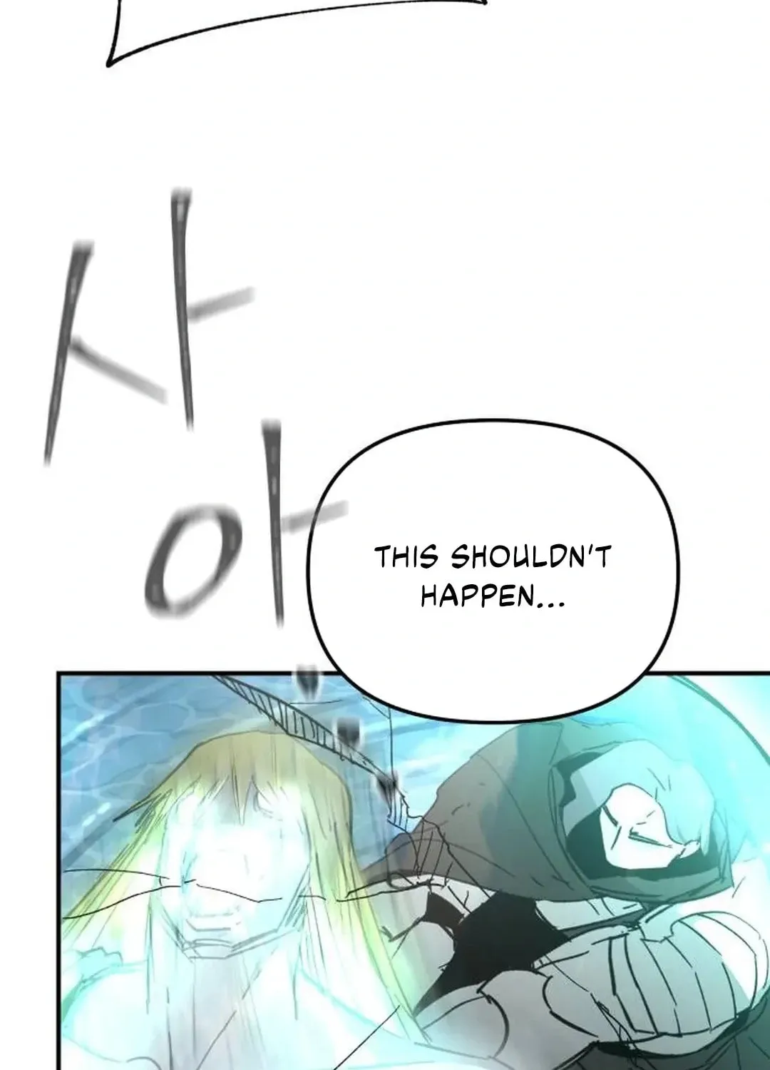 Legend of the Holy Sword Chapter 60 page 24 - 