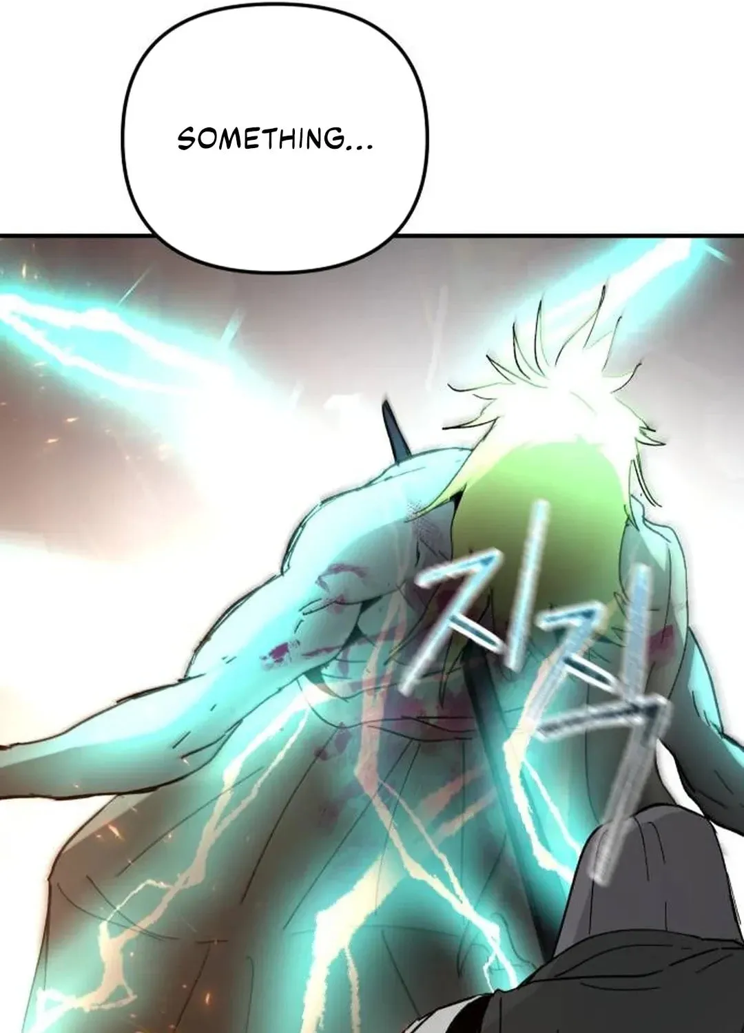 Legend of the Holy Sword Chapter 60 page 32 - 