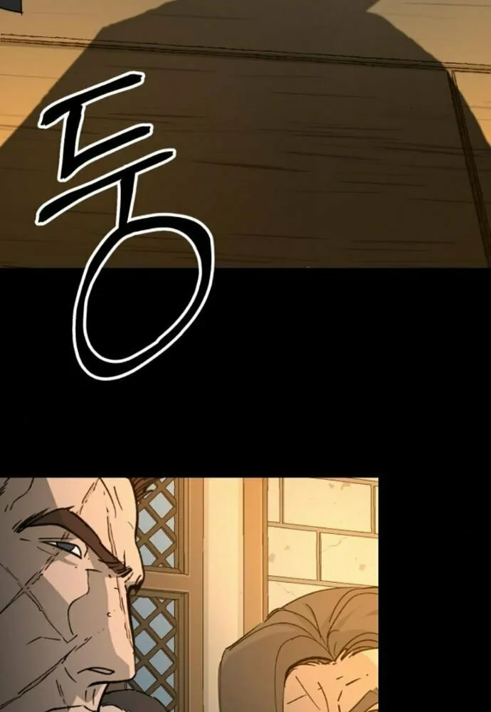 Legend of the Holy Sword Chapter 61 page 7 - 