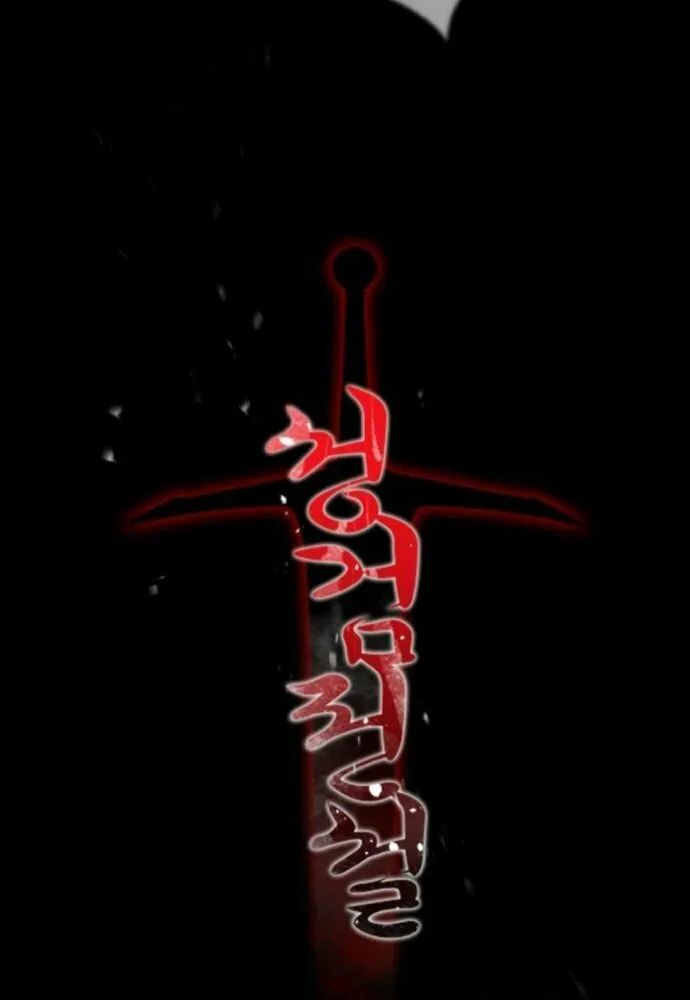 Legend of the Holy Sword Chapter 62 page 35 - 