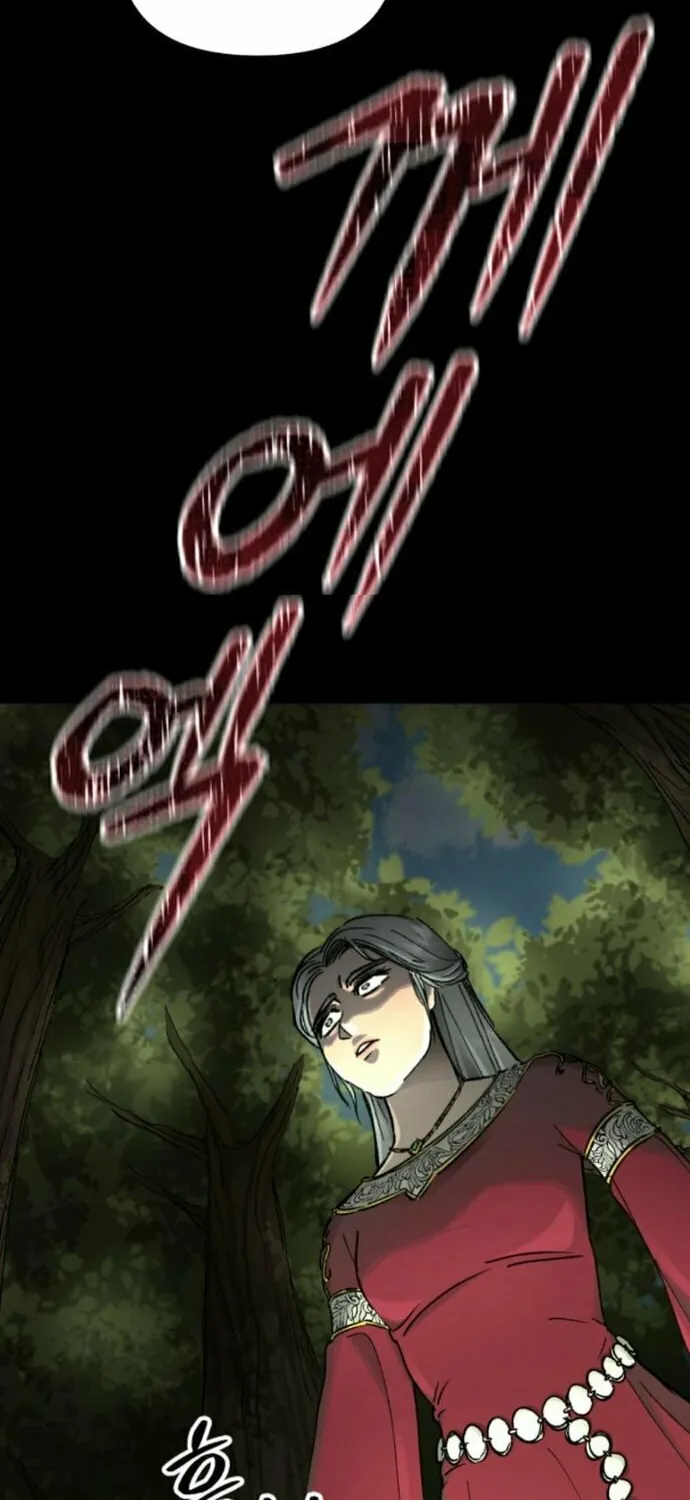 Legend of the Holy Sword Chapter 62 page 39 - 
