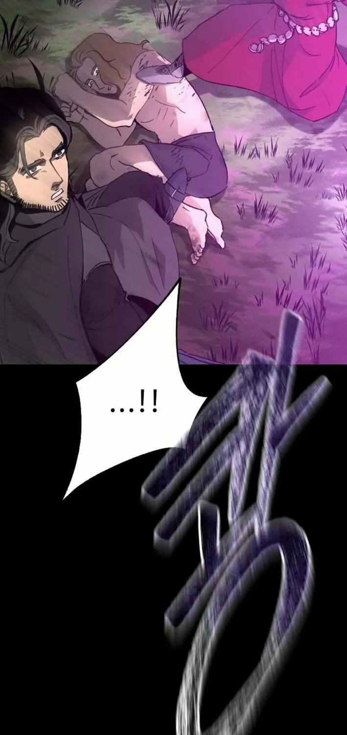 Legend of the Holy Sword Chapter 66 page 73 - 