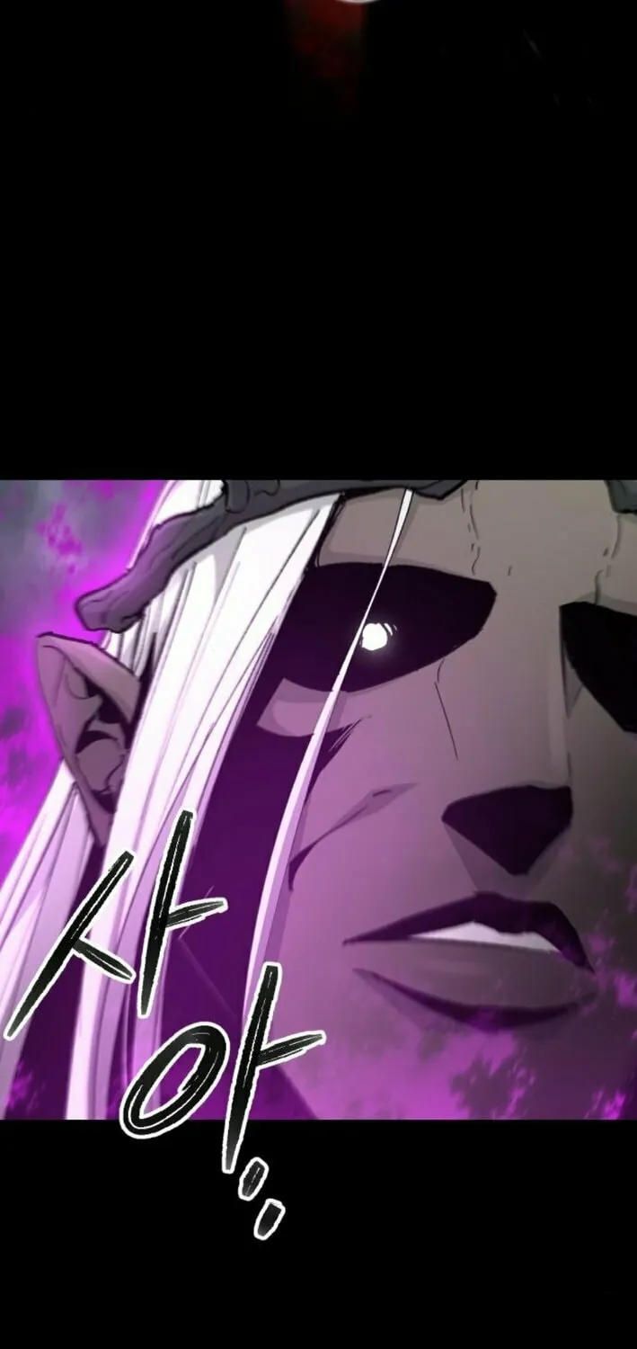 Legend of the Holy Sword Chapter 67 page 17 - 