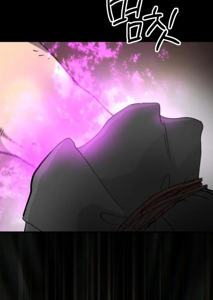 Legend of the Holy Sword Chapter 67 page 84 - 