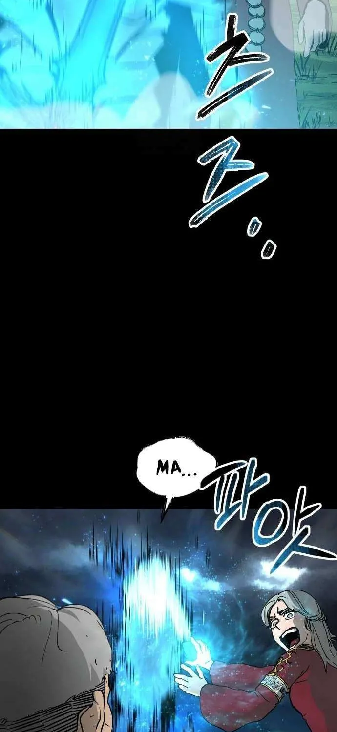 Legend of the Holy Sword Chapter 69 page 34 - 
