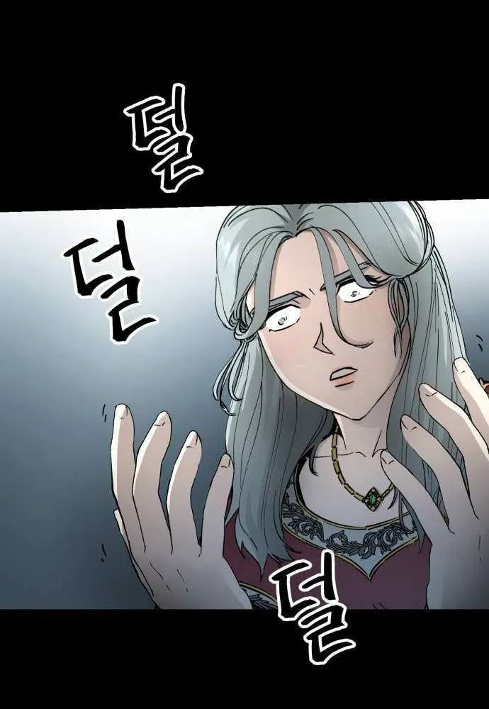 Legend of the Holy Sword Chapter 69 page 56 - 
