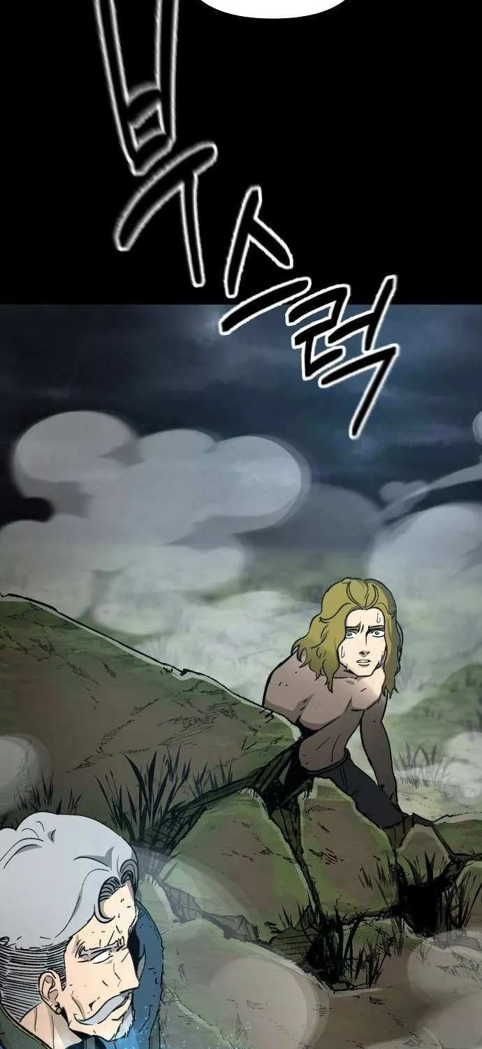 Legend of the Holy Sword Chapter 69 page 69 - 