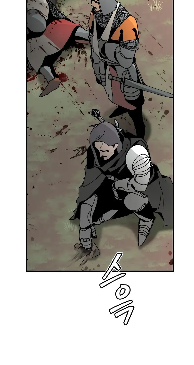 Legend of the Holy Sword Chapter 7 page 5 - 