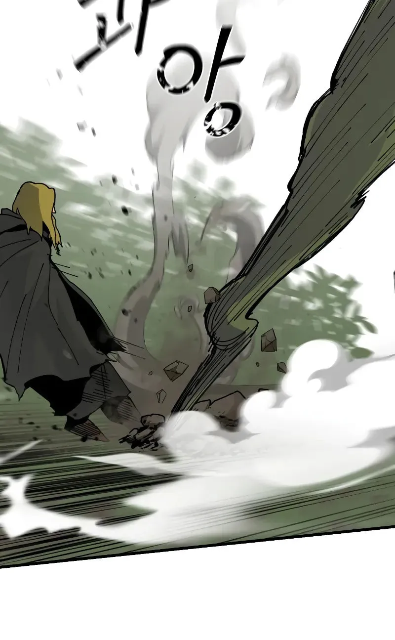 Legend of the Holy Sword Chapter 7 page 77 - 