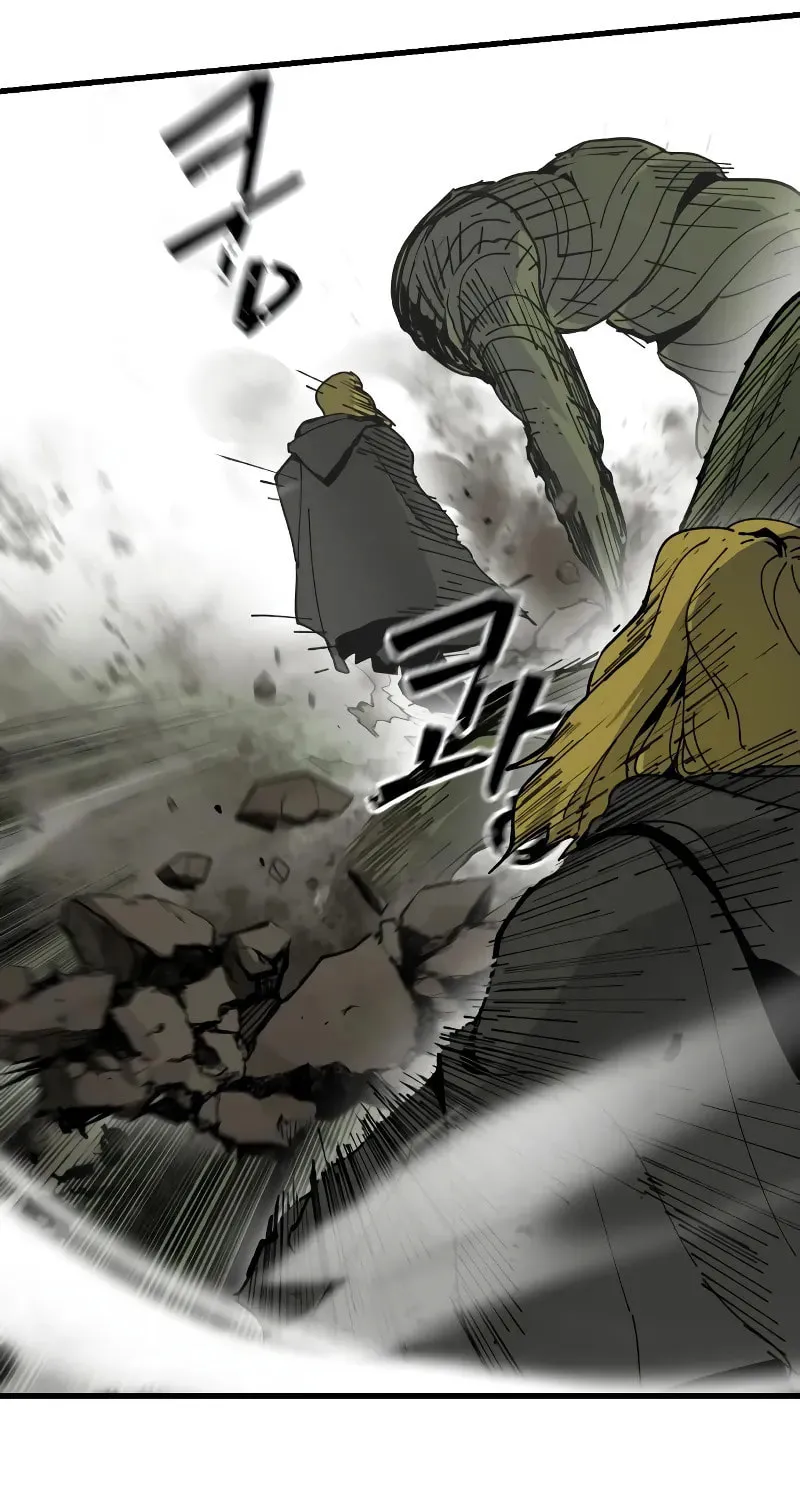 Legend of the Holy Sword Chapter 7 page 78 - 