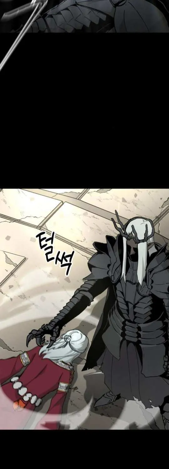 Legend of the Holy Sword Chapter 71 page 16 - 