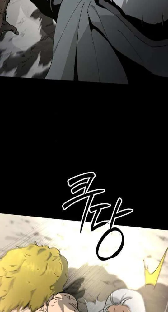 Legend of the Holy Sword Chapter 71 page 42 - 