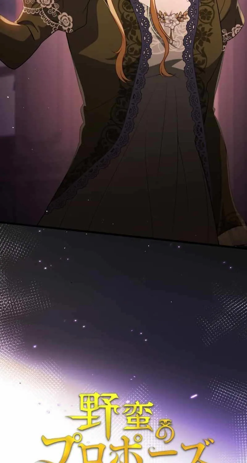 Legend of the Holy Sword Chapter 73 page 122 - 