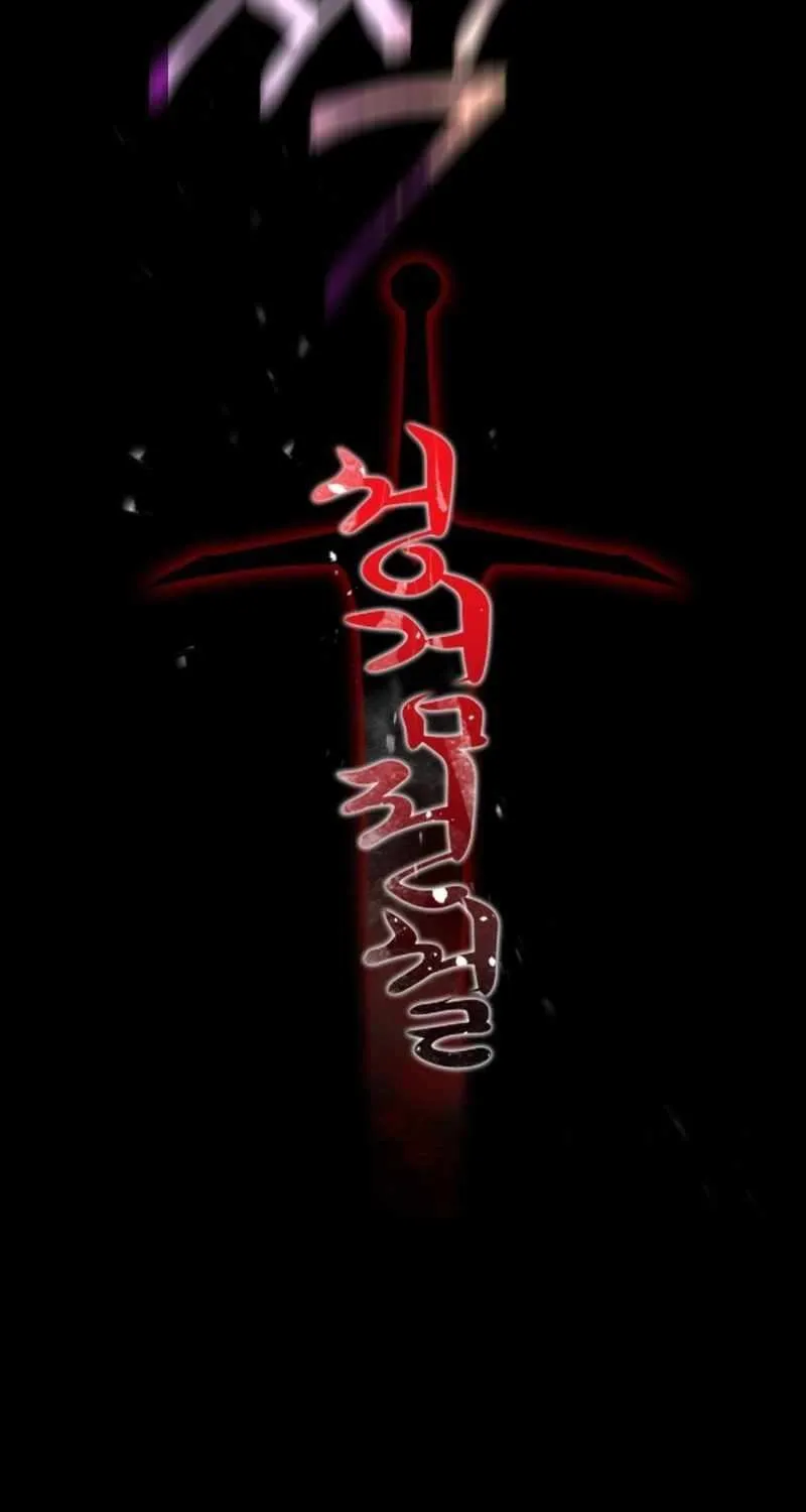 Legend of the Holy Sword Chapter 73 page 51 - 