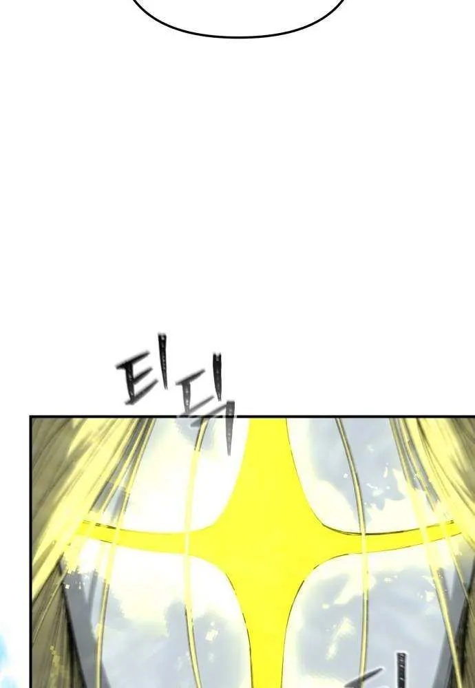 Legend of the Holy Sword Chapter 75 page 36 - 