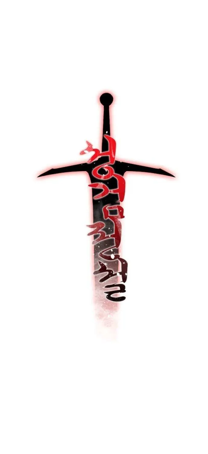 Legend of the Holy Sword Chapter 76 page 19 - 