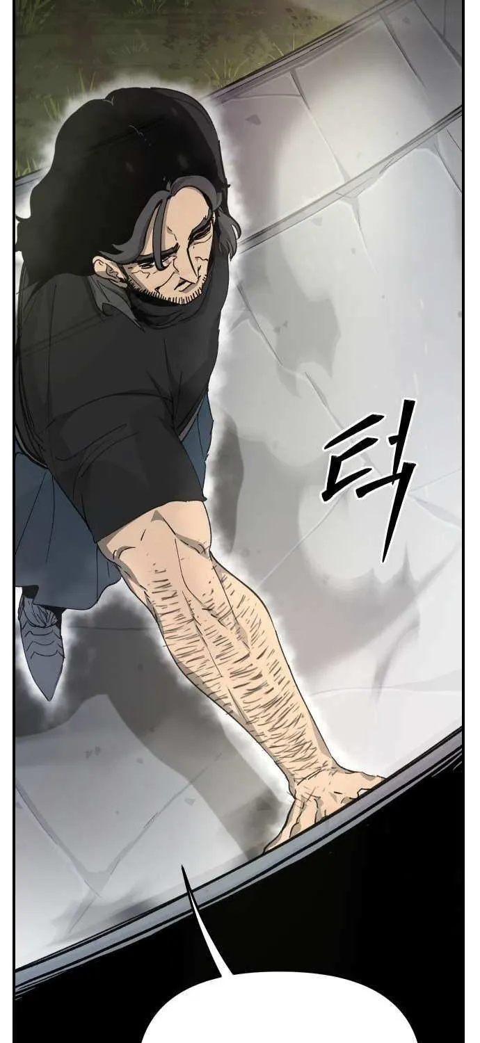 Legend of the Holy Sword Chapter 77 page 59 - 