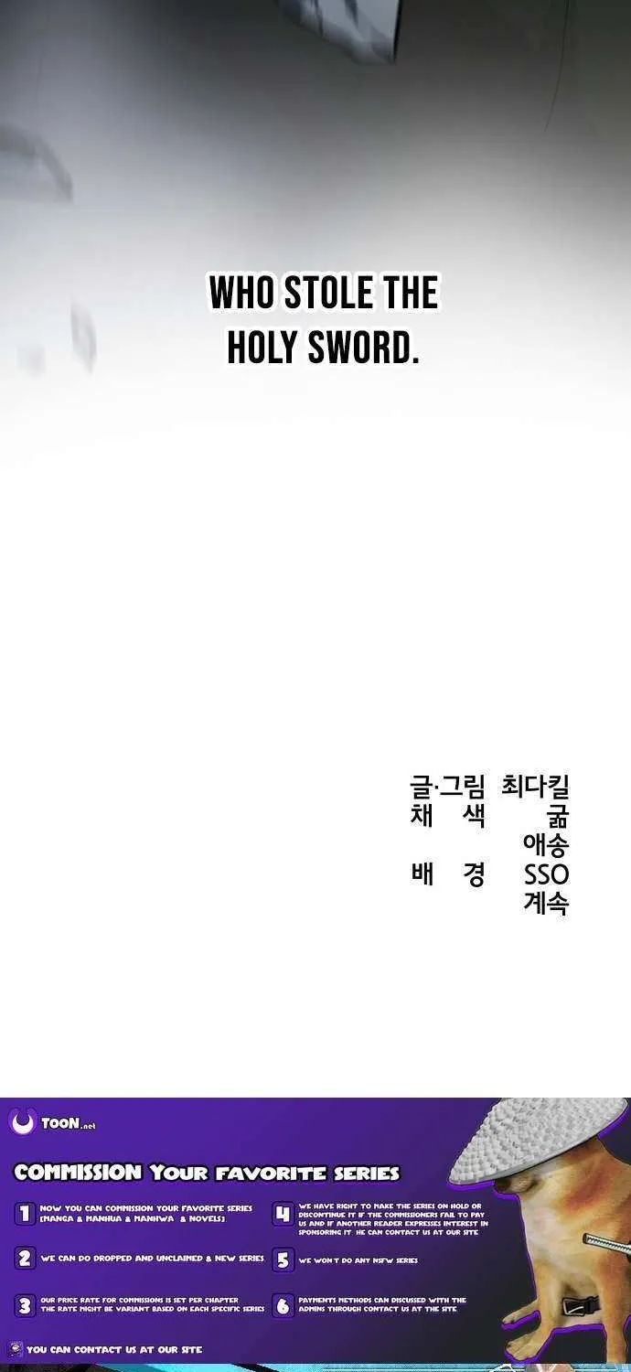 Legend of the Holy Sword Chapter 77 page 73 - 
