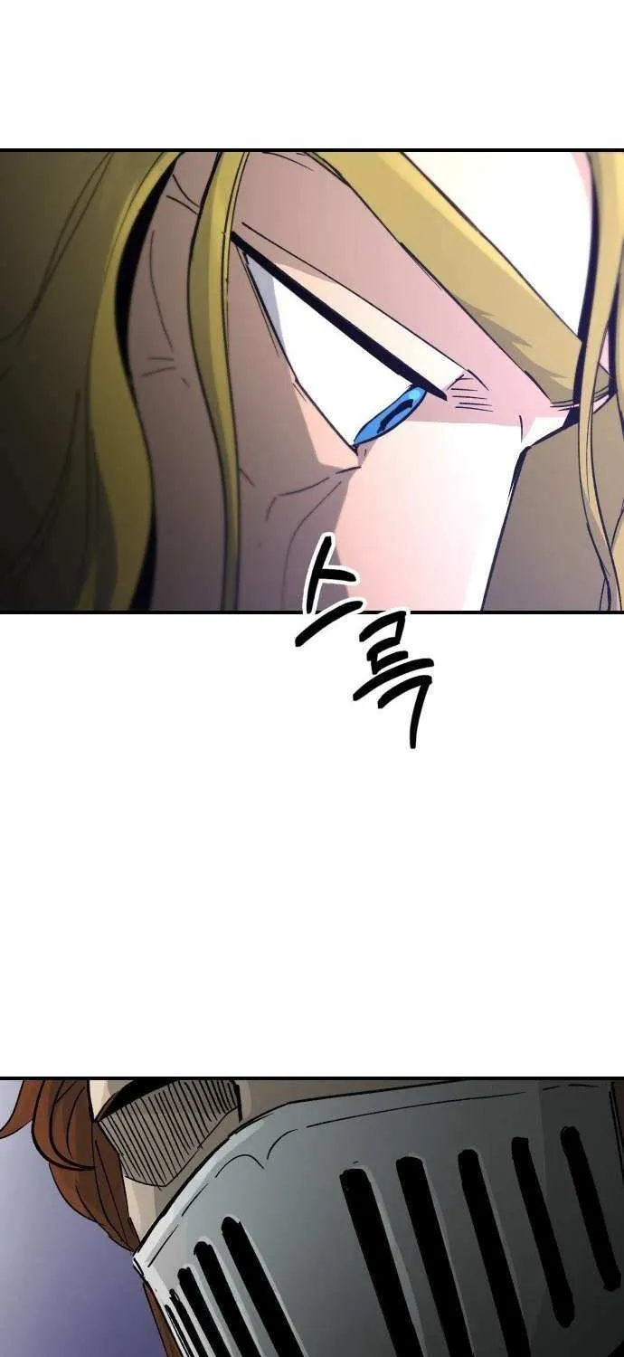 Legend of the Holy Sword Chapter 78 page 73 - 