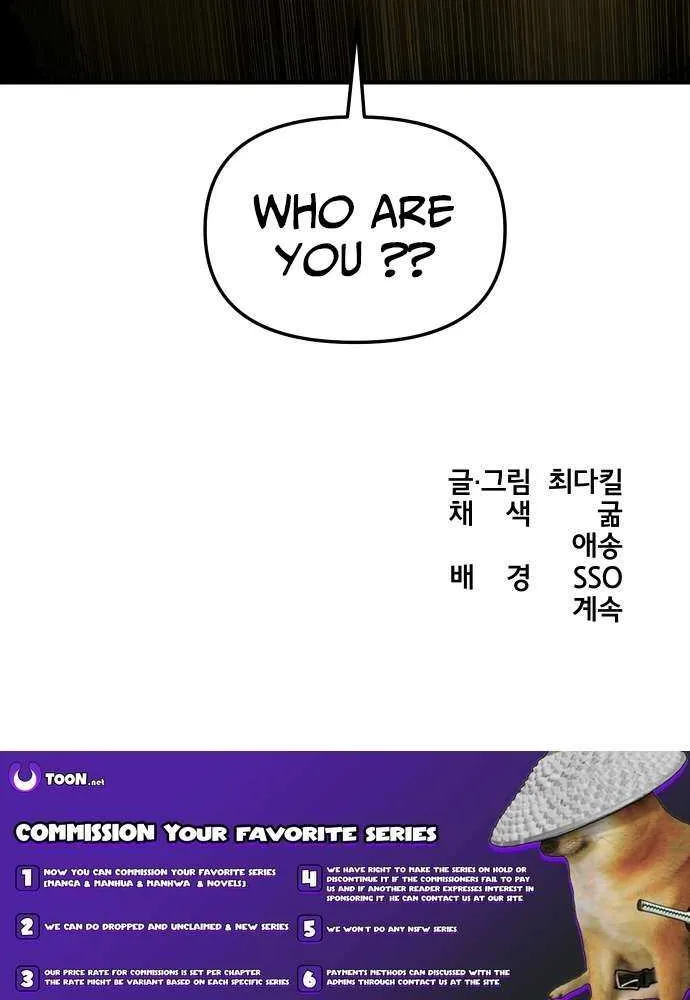 Legend of the Holy Sword Chapter 78 page 77 - 