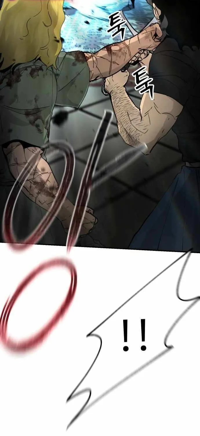 Legend of the Holy Sword Chapter 79 page 27 - 