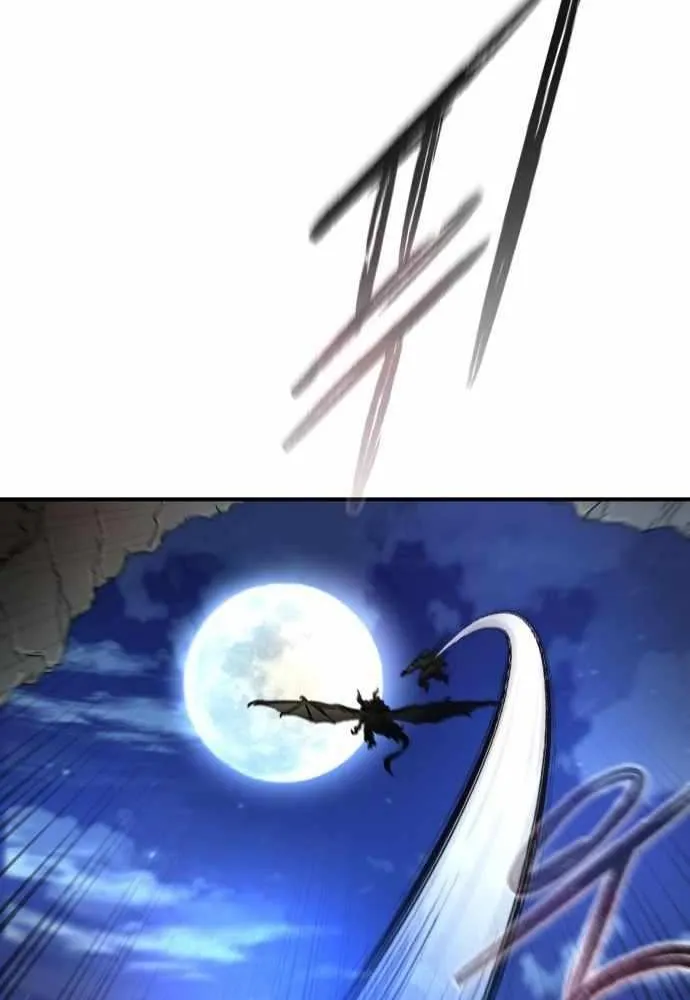 Legend of the Holy Sword Chapter 79 page 42 - 