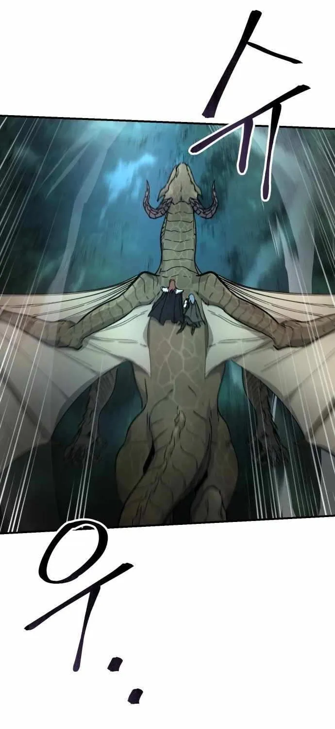Legend of the Holy Sword Chapter 79 page 44 - 
