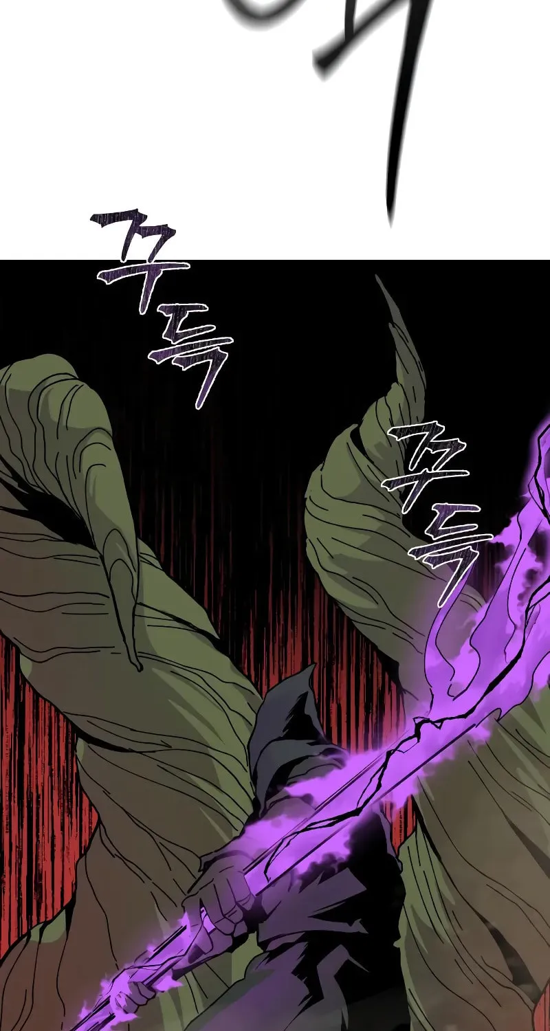 Legend of the Holy Sword Chapter 8 page 5 - 