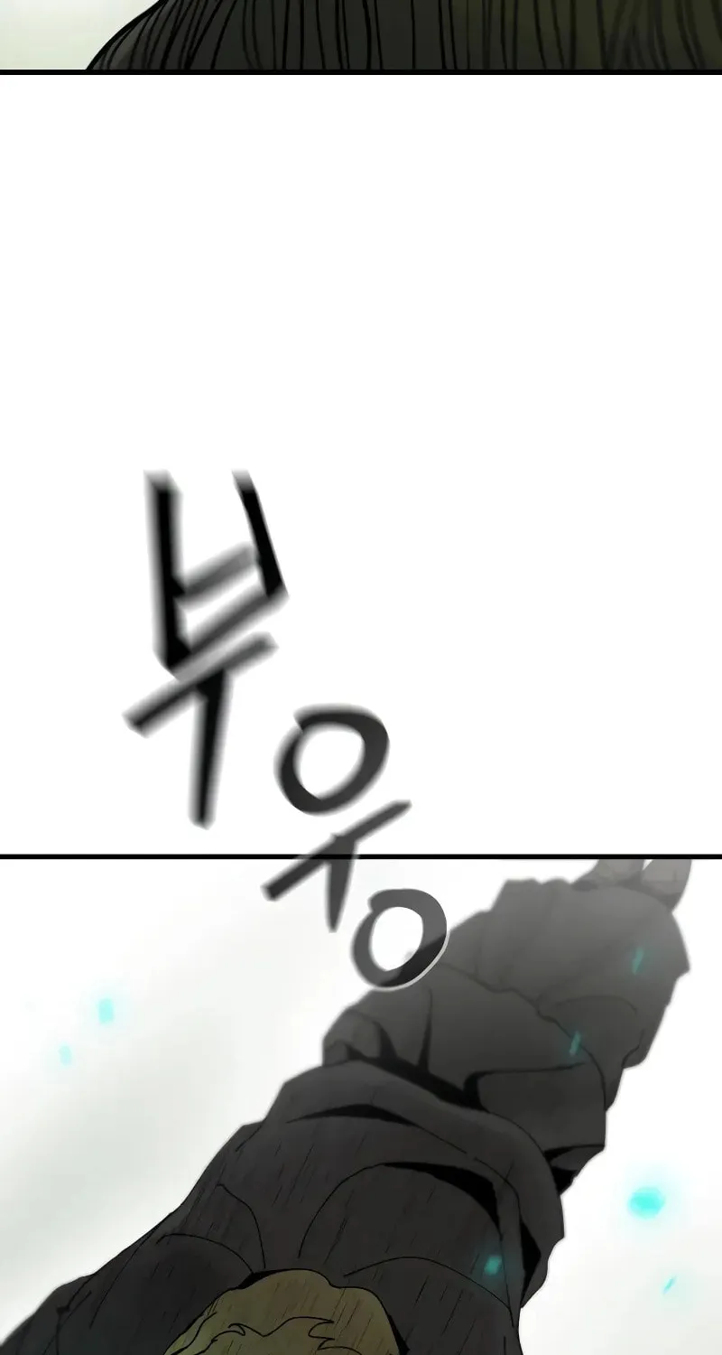 Legend of the Holy Sword Chapter 8 page 76 - 