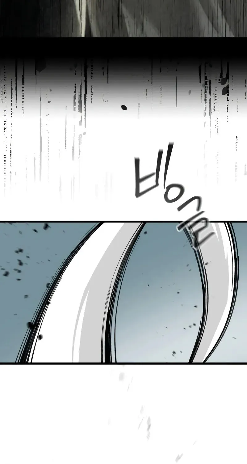 Legend of the Holy Sword Chapter 8 page 81 - 