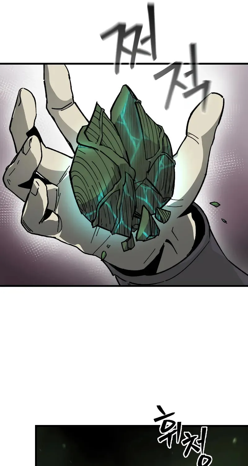 Legend of the Holy Sword Chapter 8 page 87 - 