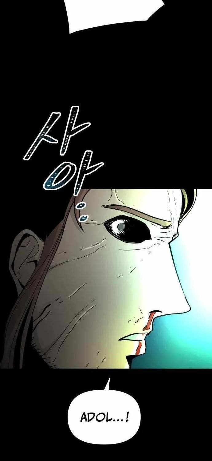 Legend of the Holy Sword Chapter 80 page 18 - 