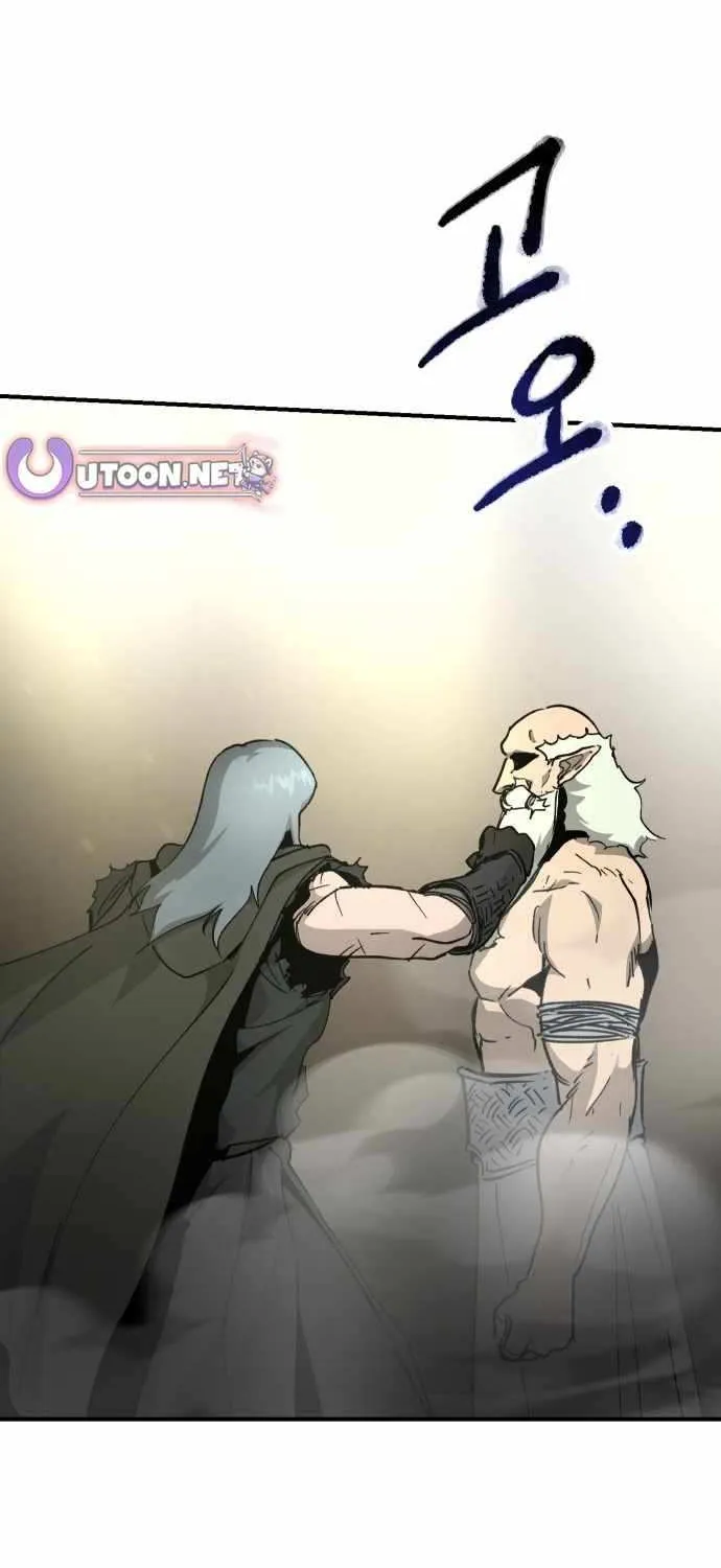 Legend of the Holy Sword Chapter 80 page 39 - 