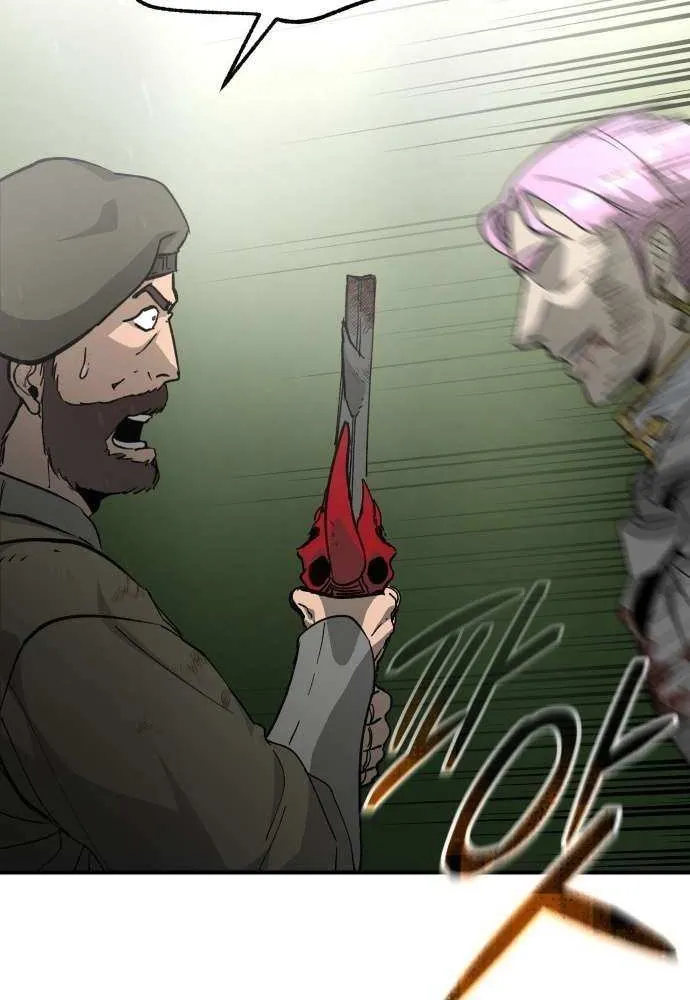 Legend of the Holy Sword Chapter 81 page 14 - 