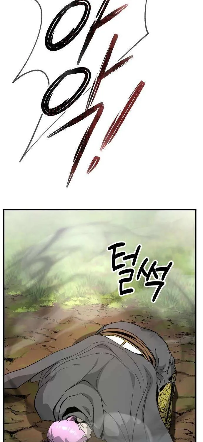 Legend of the Holy Sword Chapter 81 page 25 - 
