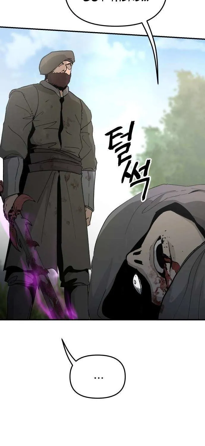 Legend of the Holy Sword Chapter 81 page 6 - 