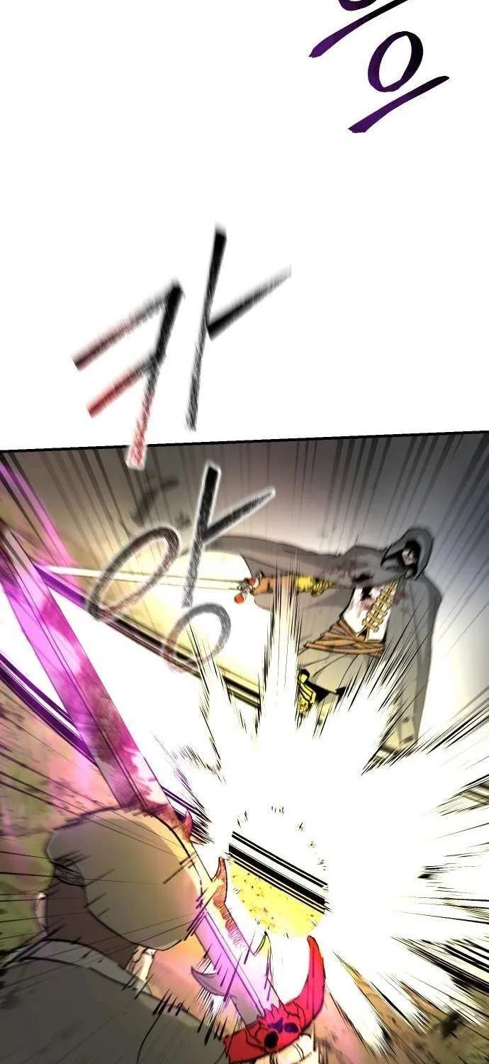 Legend of the Holy Sword Chapter 81 page 9 - 