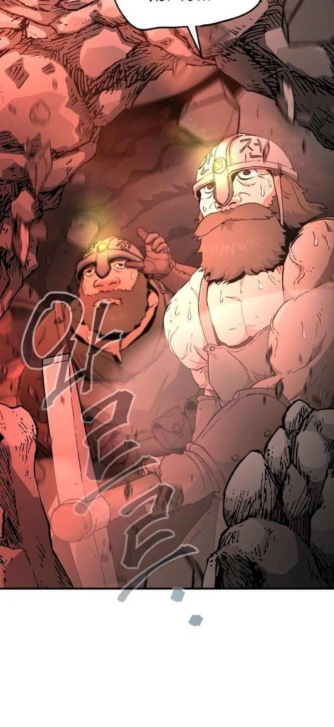 Legend of the Holy Sword Chapter 82 page 4 - 
