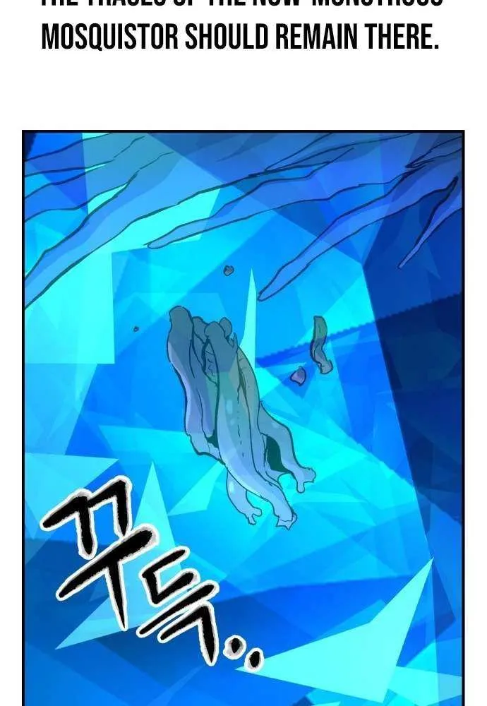 Legend of the Holy Sword Chapter 82 page 71 - 
