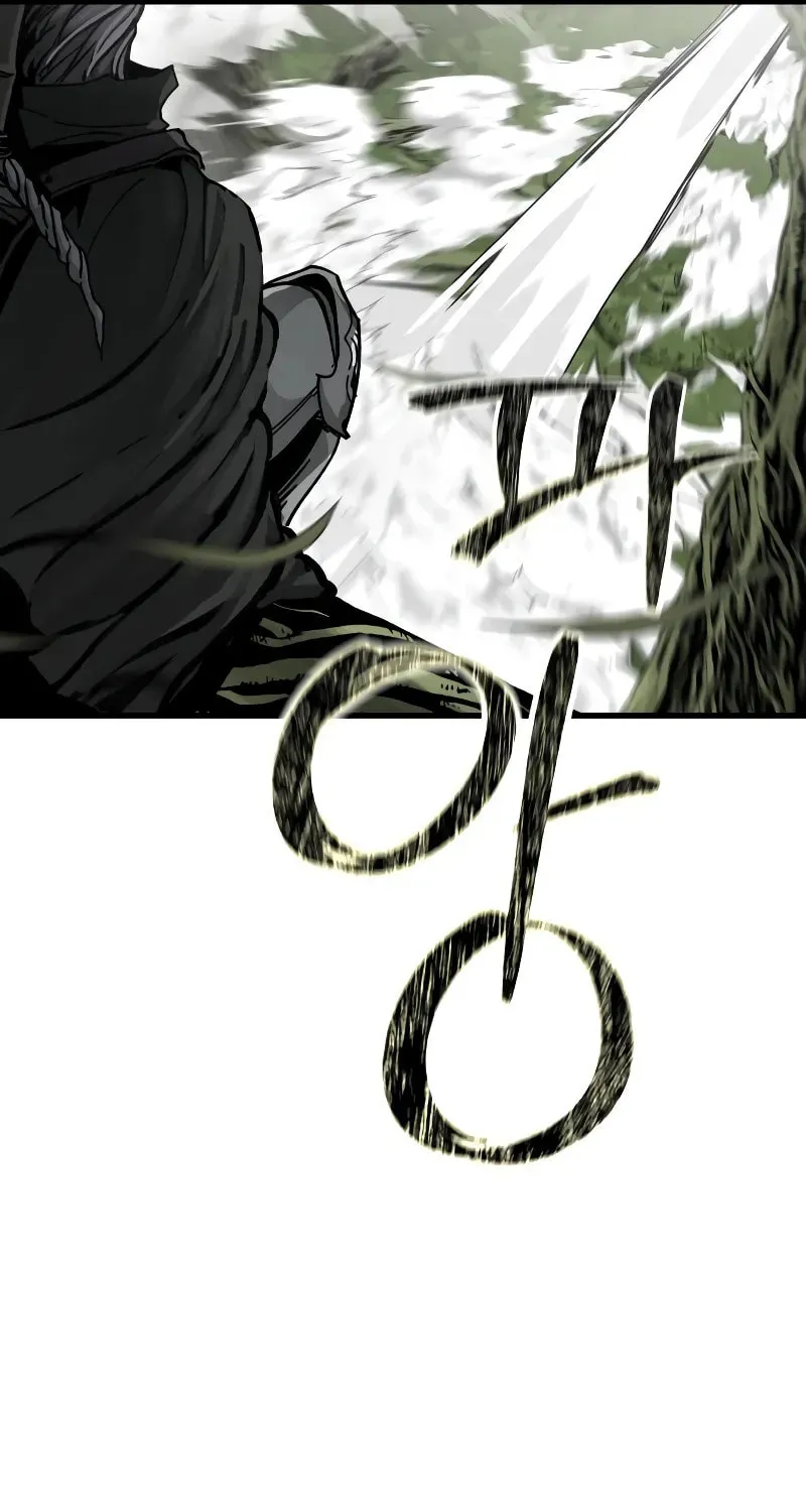 Legend of the Holy Sword Chapter 9 page 17 - 