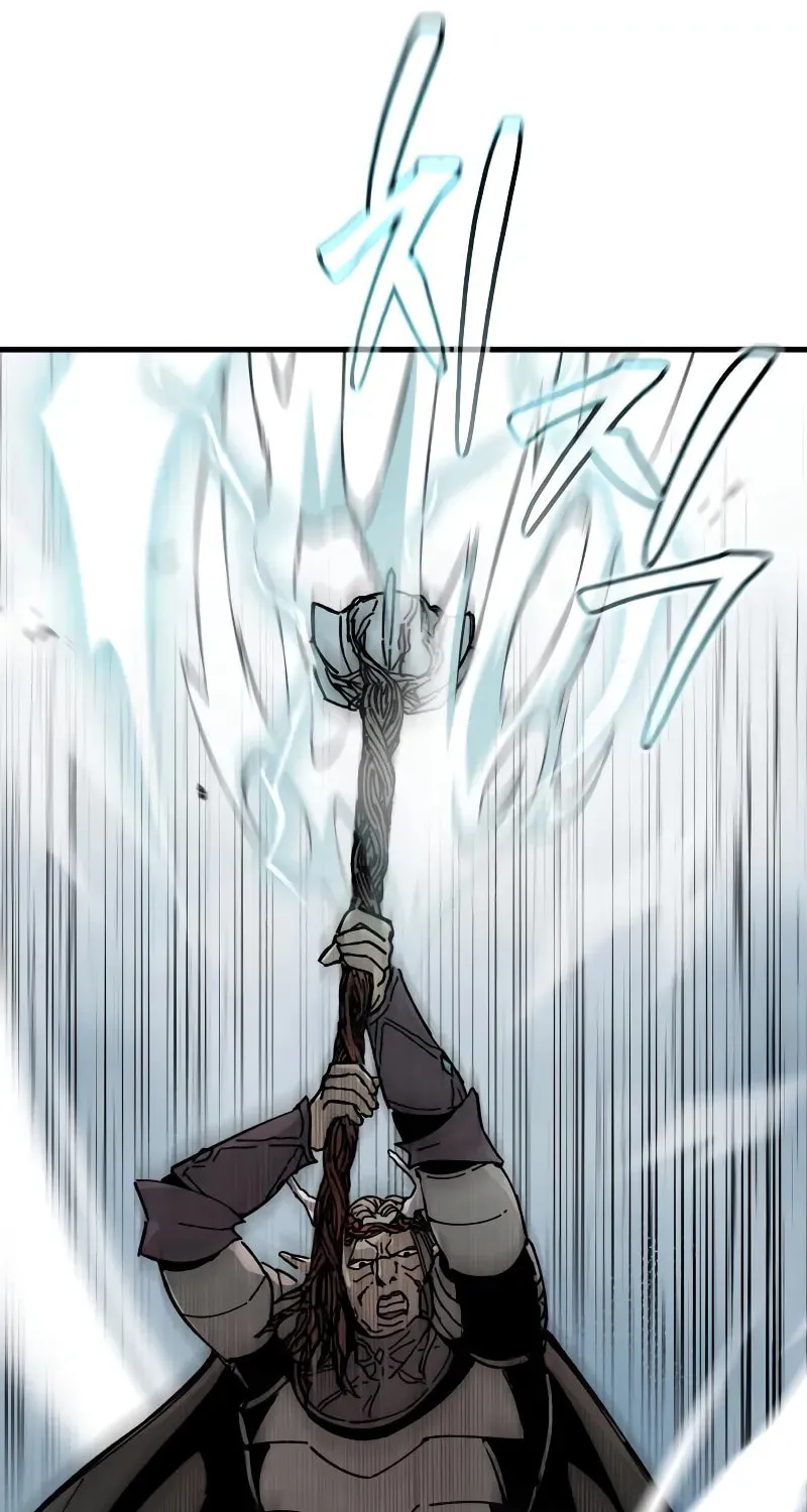 Legend of the Holy Sword Chapter 9 page 87 - 