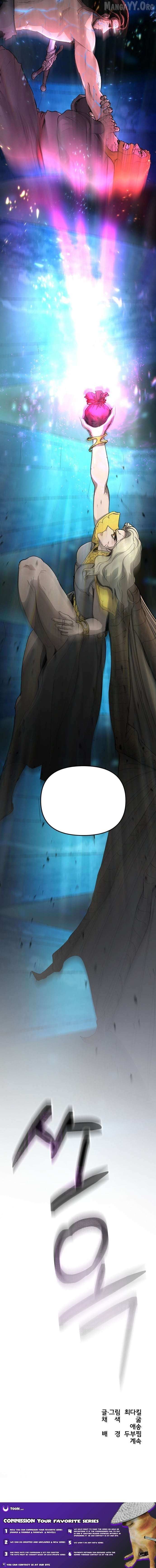 Legend of the Holy Sword Chapter 91 page 12 - 