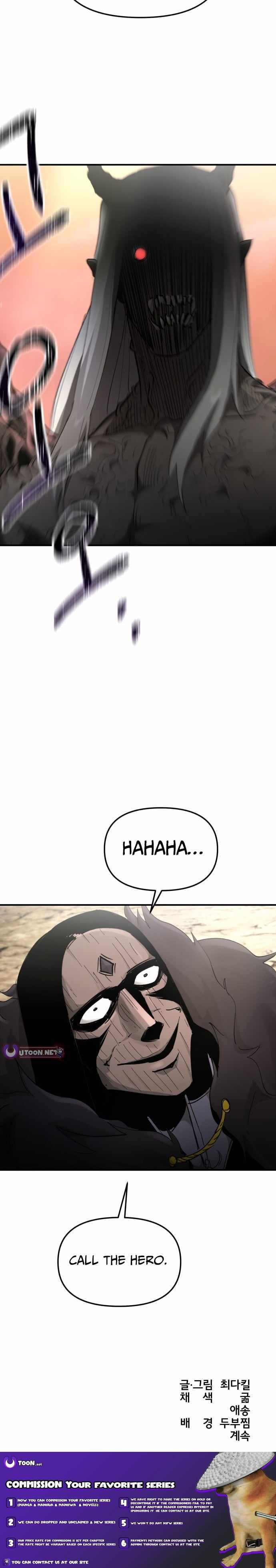 Legend of the Holy Sword Chapter 99 page 11 - 