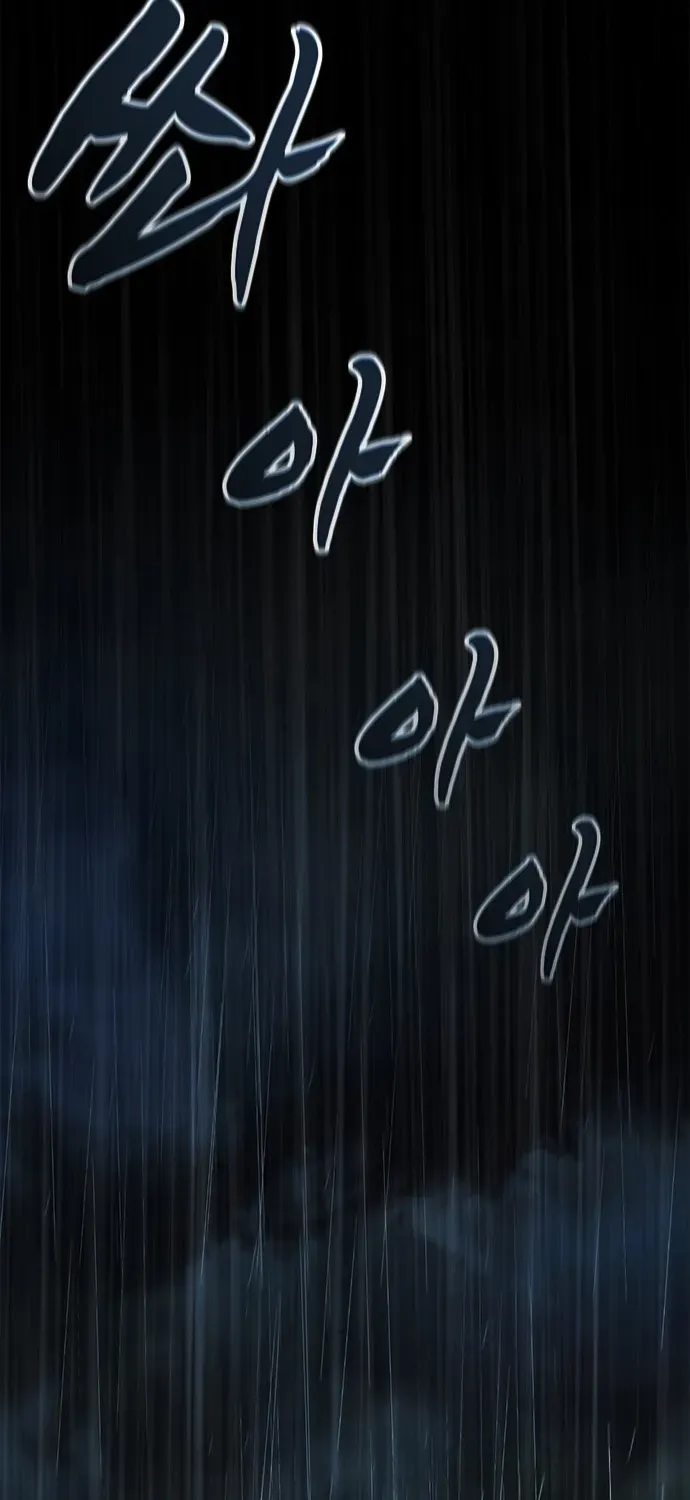 Legend of the Low‑Tier Martial Artist Chapter 1 page 2 - 