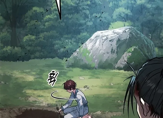 Legend of the Low‑Tier Martial Artist Chapter 1 page 104 - 