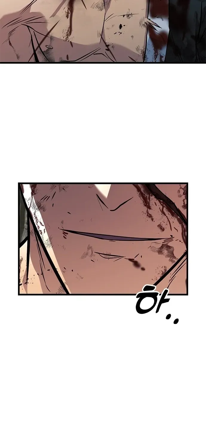 Legend of the Low‑Tier Martial Artist Chapter 1 page 106 - 