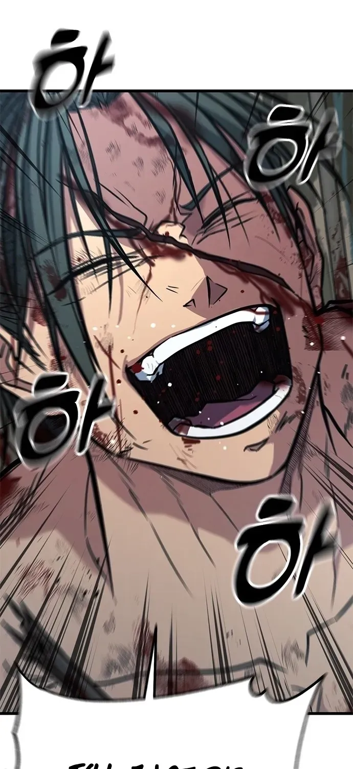 Legend of the Low‑Tier Martial Artist Chapter 1 page 107 - 