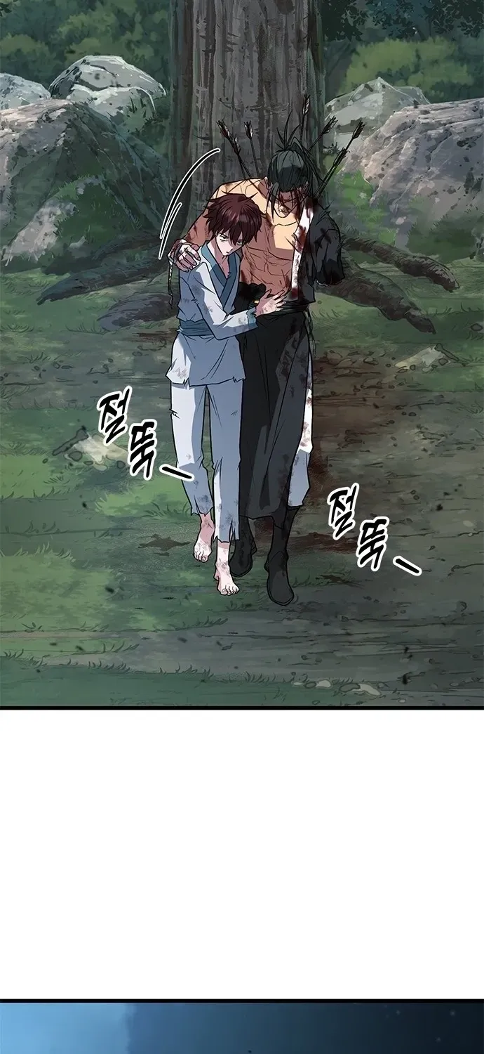 Legend of the Low‑Tier Martial Artist Chapter 1 page 117 - 
