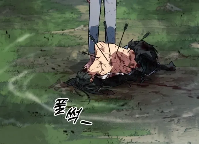 Legend of the Low‑Tier Martial Artist Chapter 1 page 136 - 