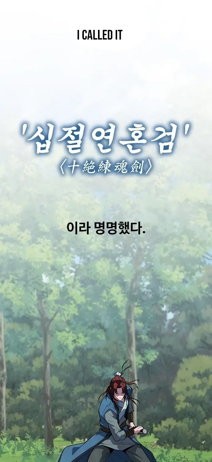 Legend of the Low‑Tier Martial Artist Chapter 1 page 157 - 